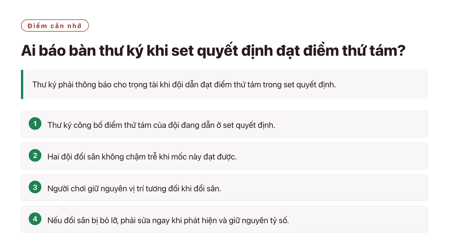 Ai báo bàn thư ký khi set quyết định đạt điểm thứ tám?——全文要点速览